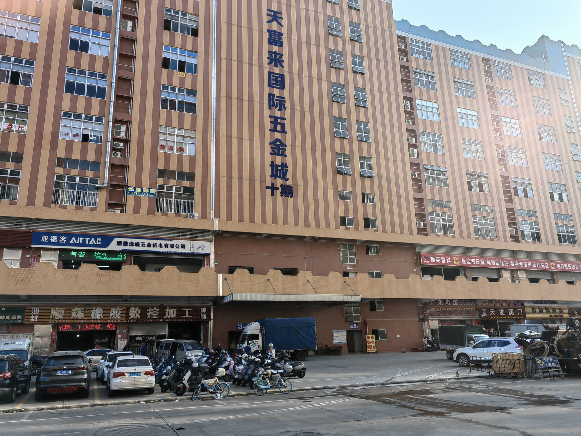 중국 Foshan Zheng Deng Peng Lighting Co.,ltd 회사 프로필