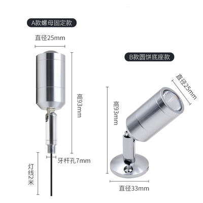 현대적인 확대 가능 디밍 가능 에너지 효율성 LED 미니 스팟 라이트
