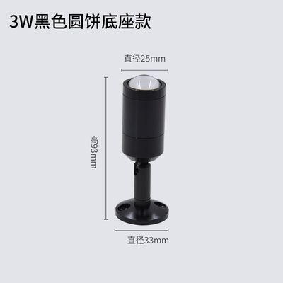 현대 3W LED 천장 스포트라이트 3000K-6000K 알루미늄 80Ra 30 000시간 수명