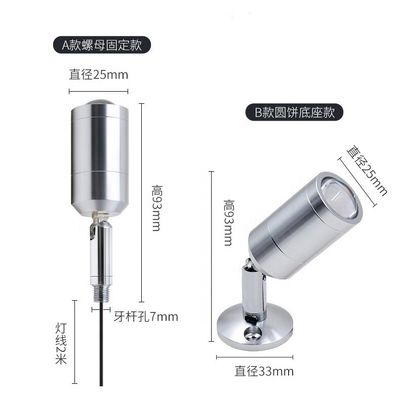 알루미늄 램프 몸체 3W LED 미니 스팟 라이트