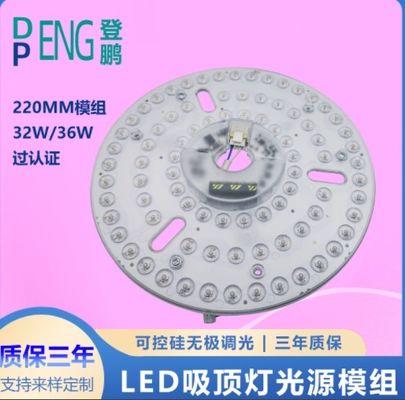 220mm 디밍 가능한 둥근 LED 천장 조명 교체 120v 알루미늄 PCB 보드 회로 PCBA 천장 조명