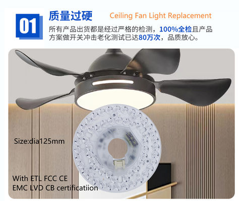 Dia125mm 120V 18W ETL 목록 천장 팬 LED 조명 교체