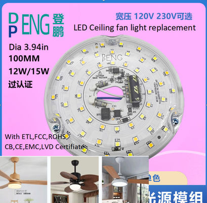 120V 15W 운전자 없는 디아 100mm LED 모듈 LED 팬 라이트와 ETL 인증서 천장 팬 LED 라이트 교체