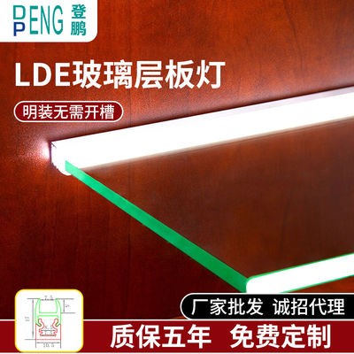 현대 6~8mm 유리 선반 엑센트 조명 따뜻한 흰색 3500K PMMA 알루미늄 터치 켜고 끄는 스위치 단일 선반