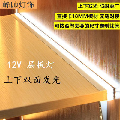 현대 알루미늄 듀얼 캐비닛 아래 LED 조명