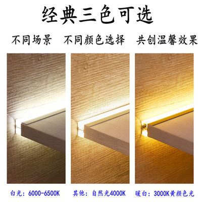 현대 알루미늄 듀얼 캐비닛 아래 LED 조명