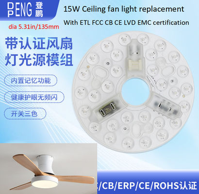 135mm 천장 팬 라이트 교체 AC Led 모듈 15w AC 110V 120V ETL FCC CE CB LVD EMC 인증