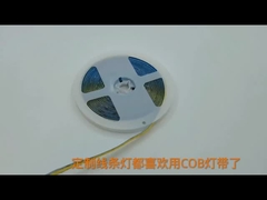 COB 스트립 라이트 비디오